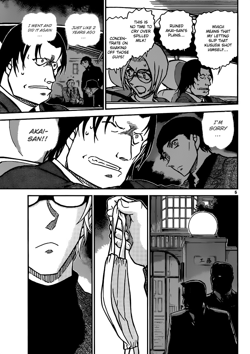 Detective Conan chapter 896 page 6