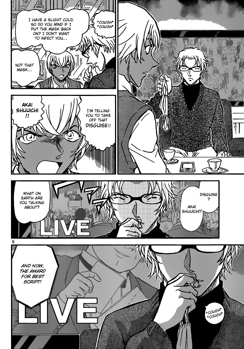 Detective Conan chapter 896 page 7