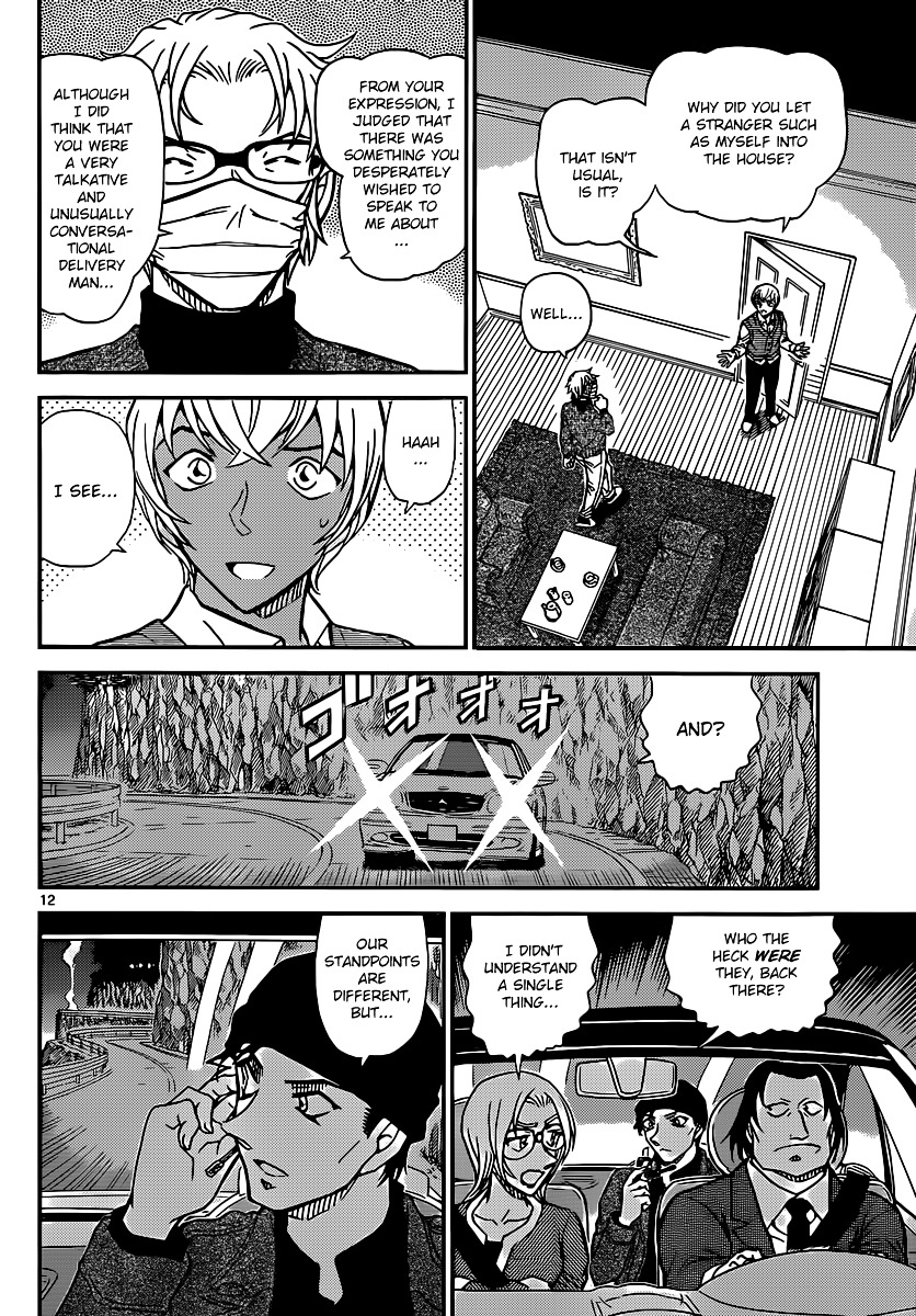 Detective Conan chapter 897 page 13