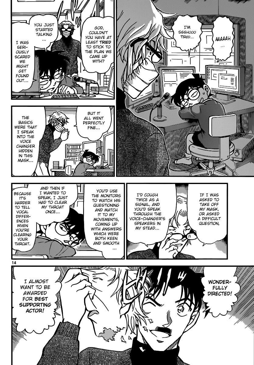 Detective Conan chapter 897 page 15