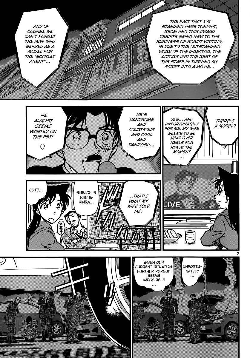 Detective Conan chapter 897 page 8