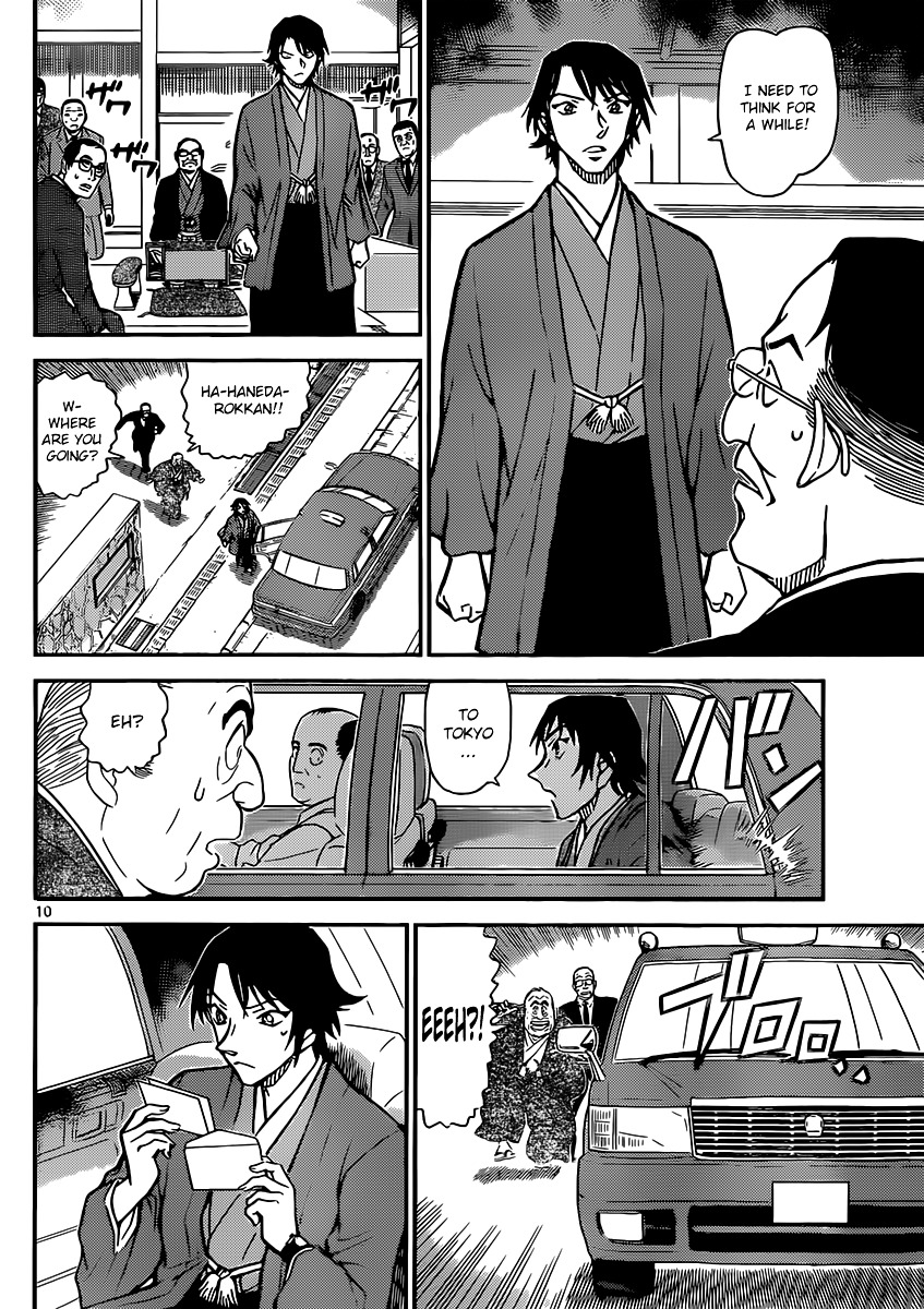 Detective Conan chapter 899 page 10