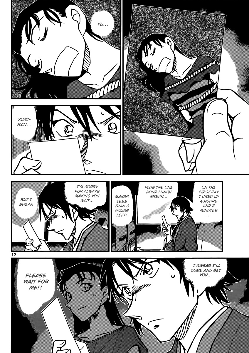 Detective Conan chapter 899 page 12