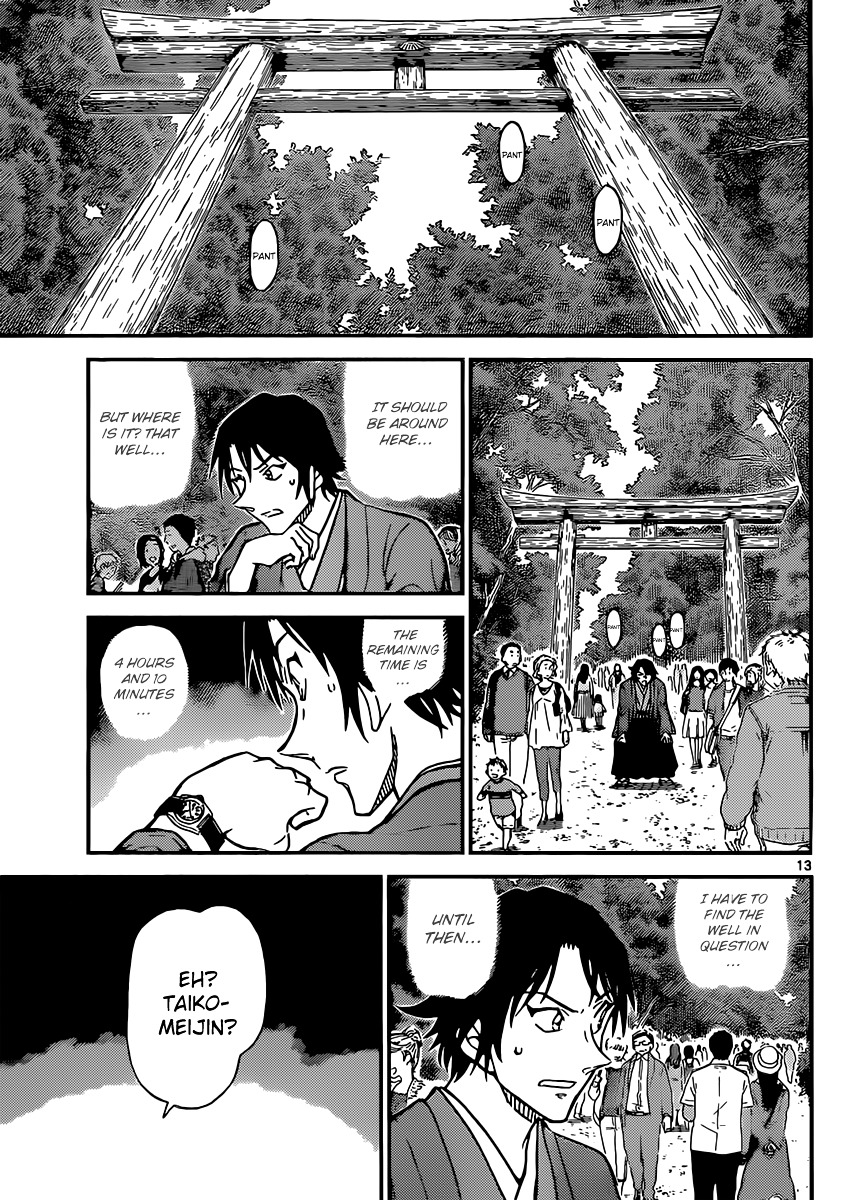 Detective Conan chapter 899 page 13