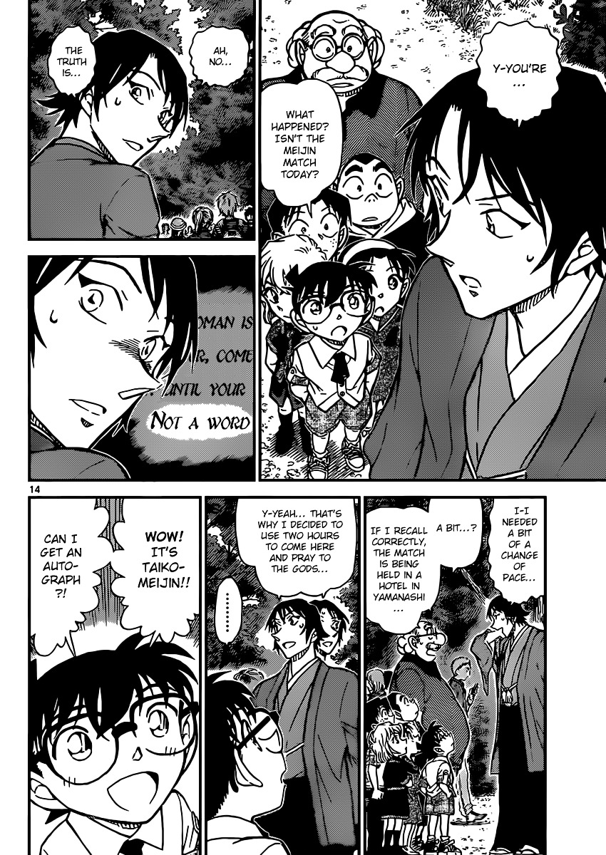 Detective Conan chapter 899 page 14