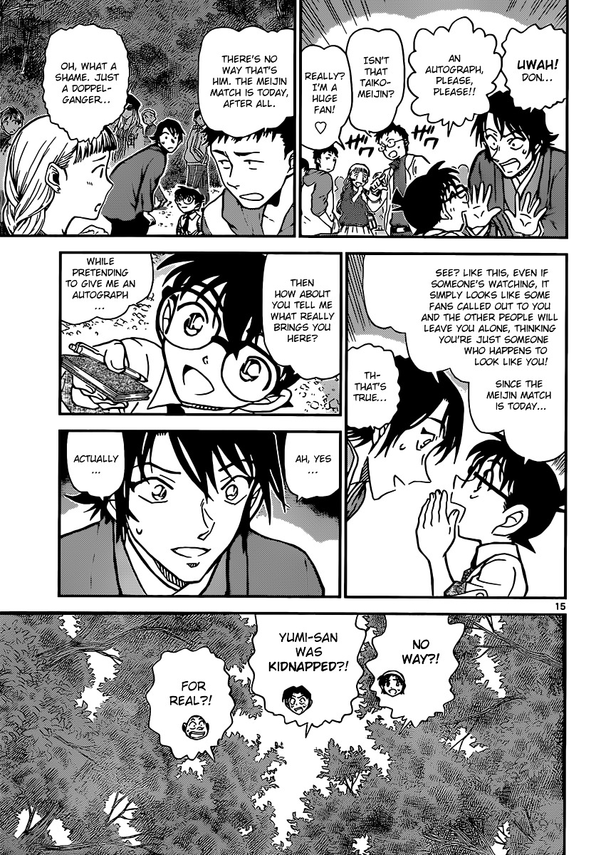 Detective Conan chapter 899 page 15