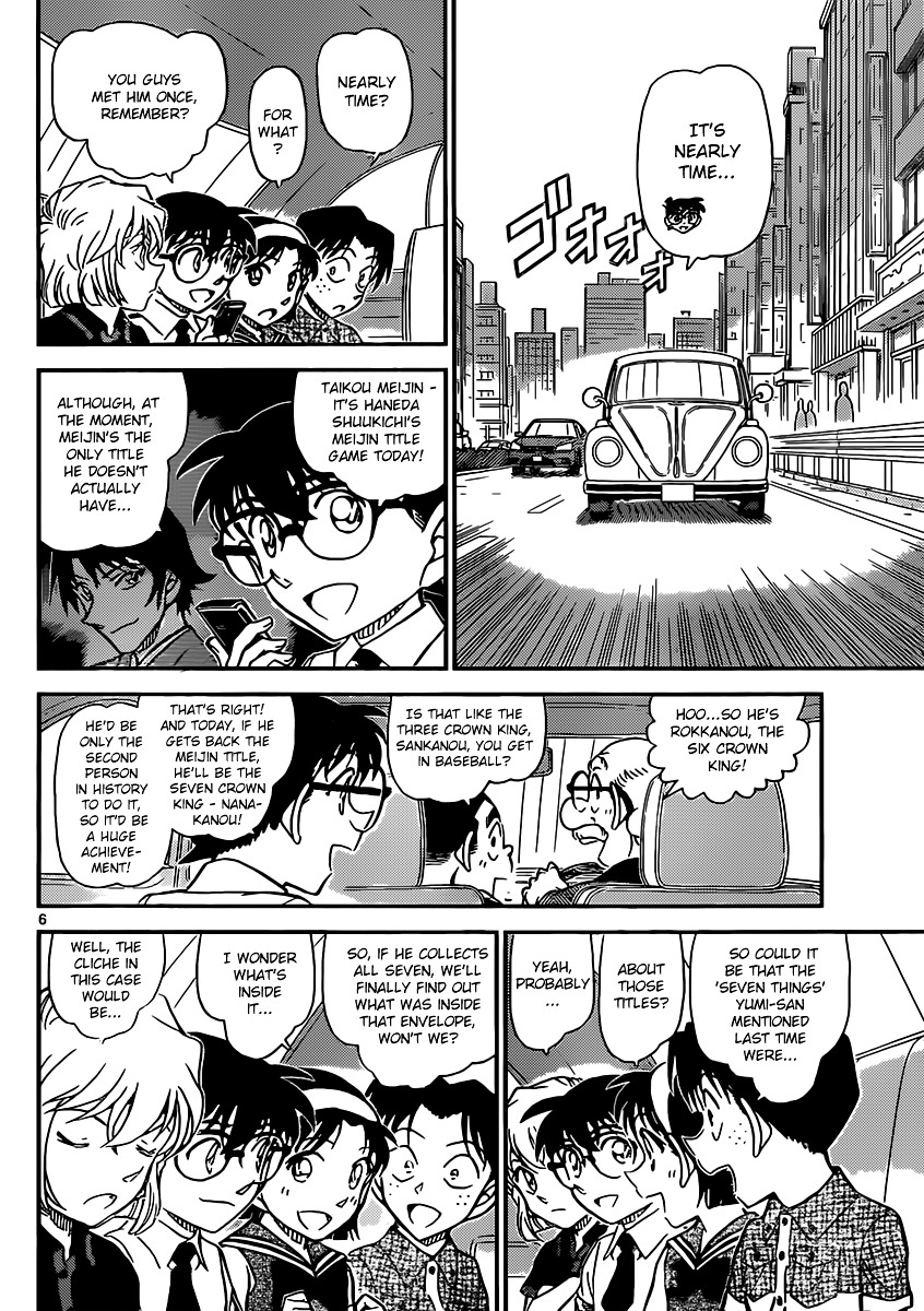 Detective Conan chapter 899 page 6
