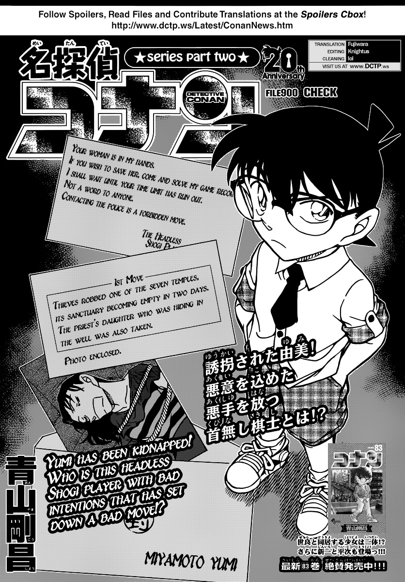 Detective Conan chapter 900 page 1