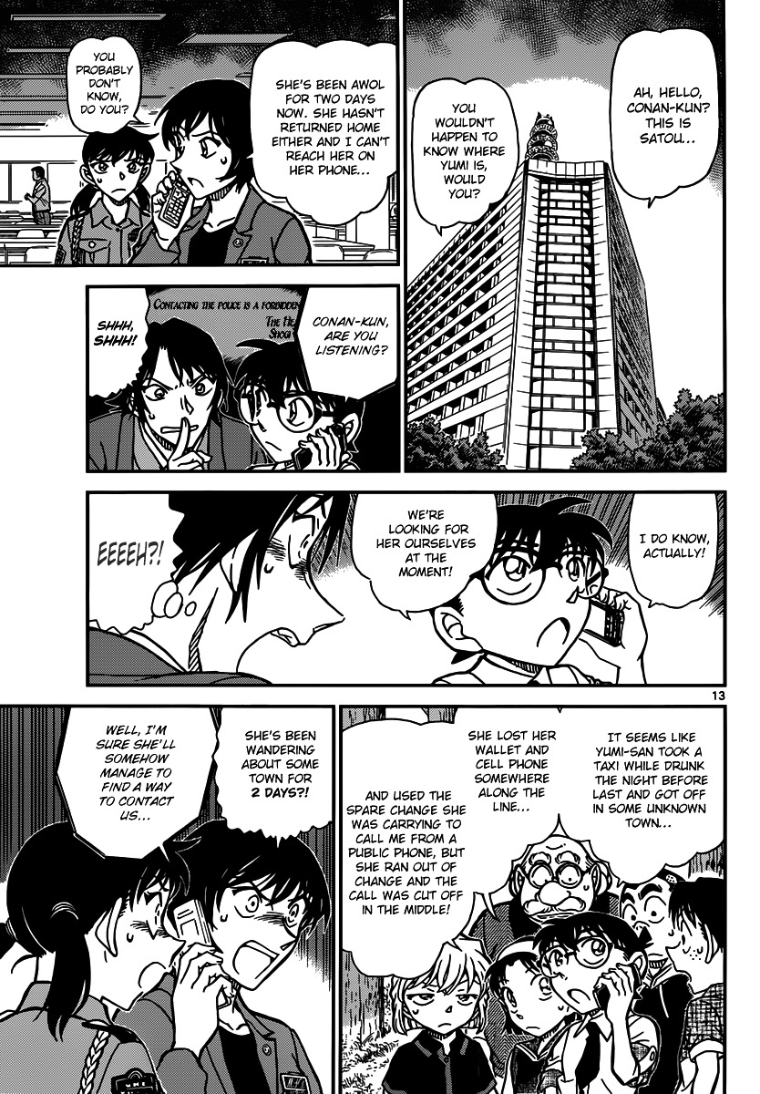 Detective Conan chapter 900 page 13