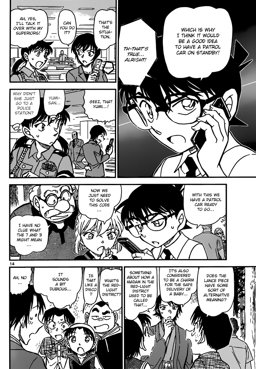 Detective Conan chapter 900 page 14