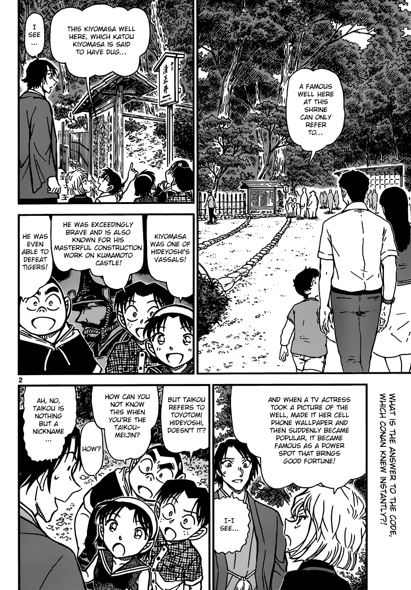 Detective Conan chapter 900 page 2