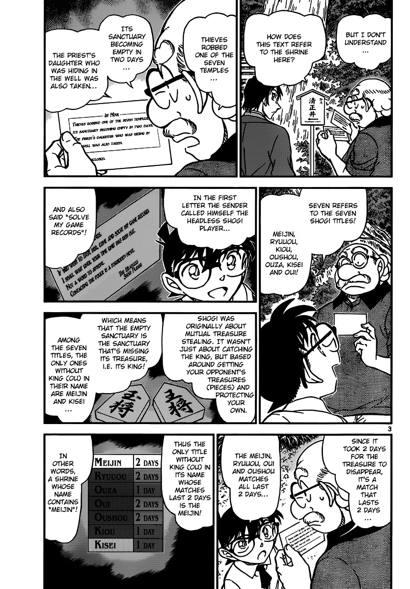 Detective Conan chapter 900 page 3