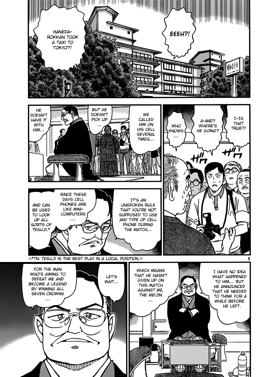 Detective Conan chapter 900 page 5