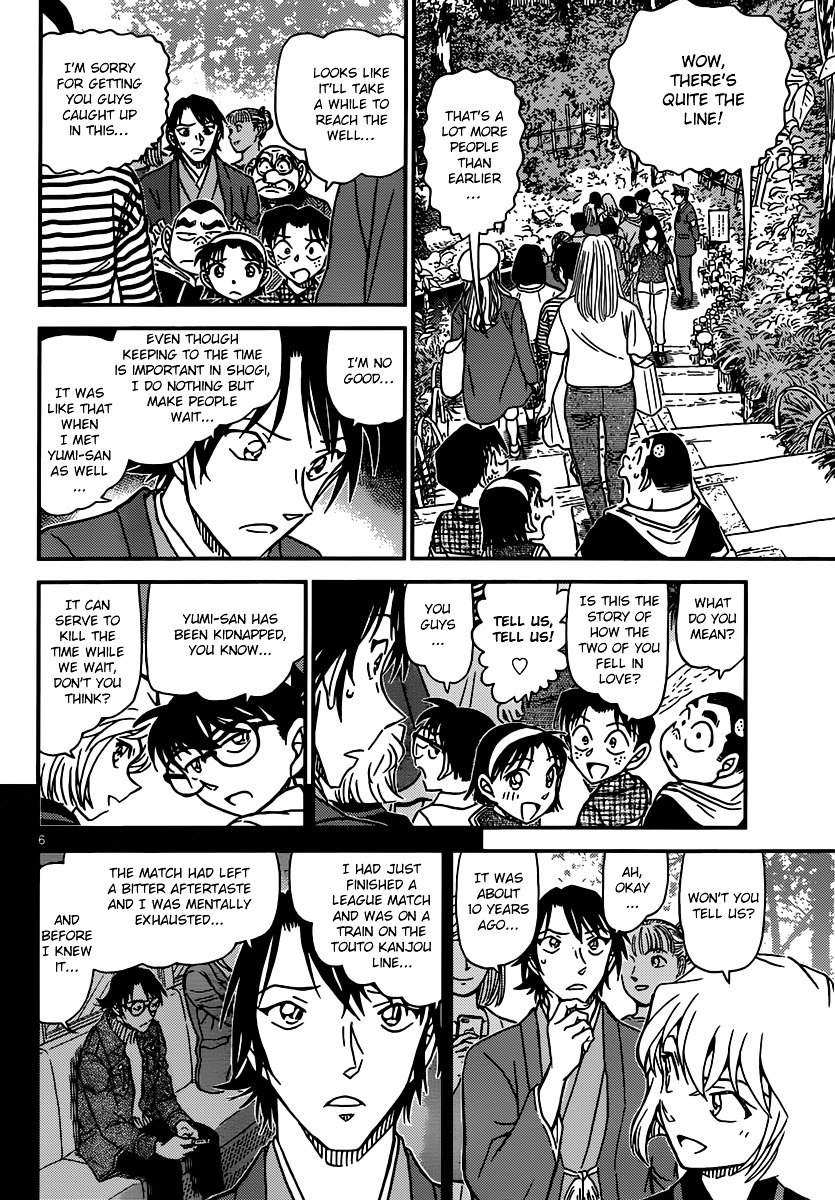 Detective Conan chapter 900 page 6