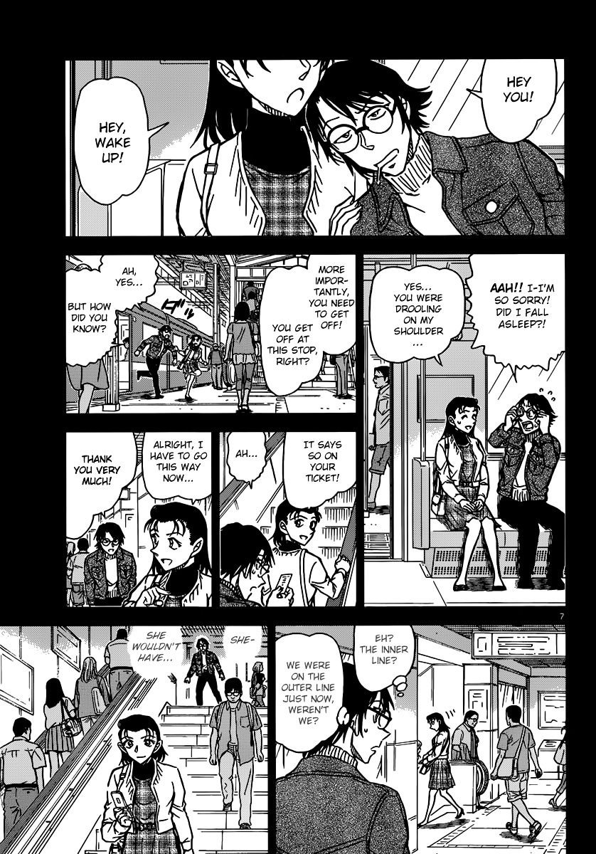 Detective Conan chapter 900 page 7