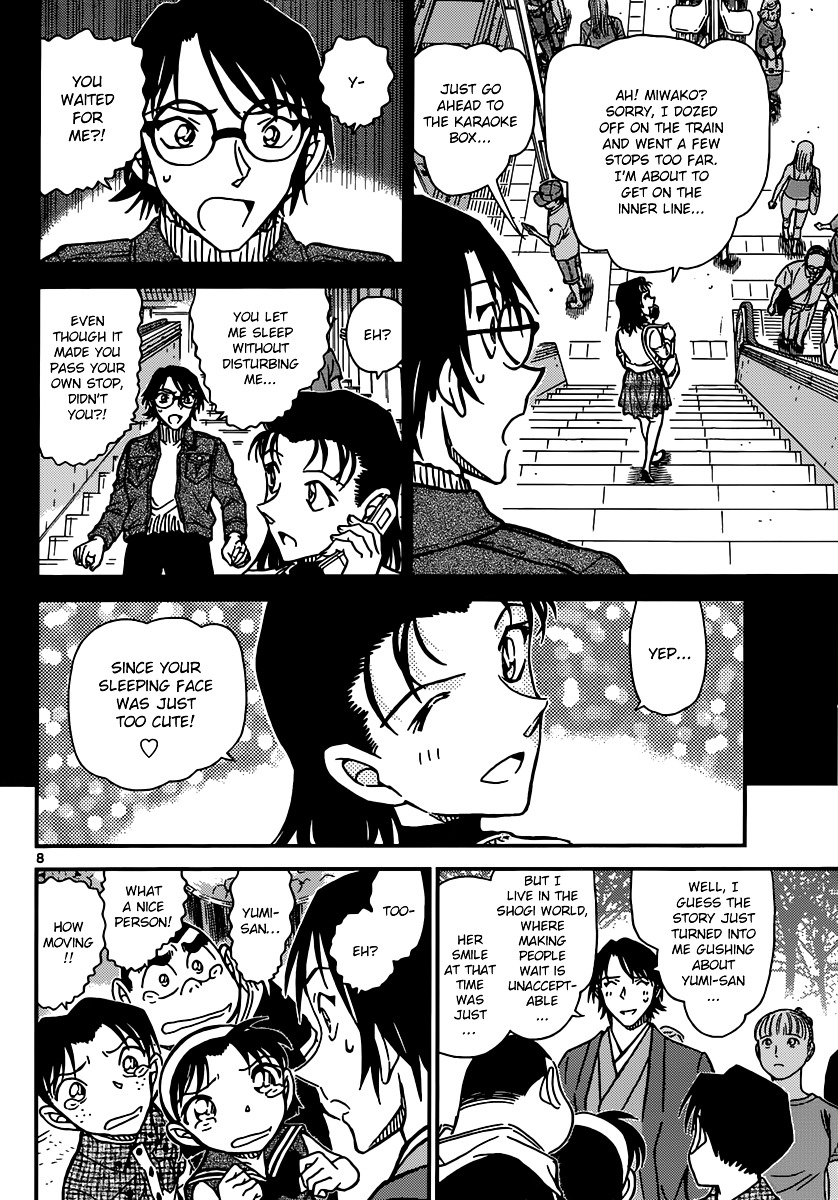 Detective Conan chapter 900 page 8