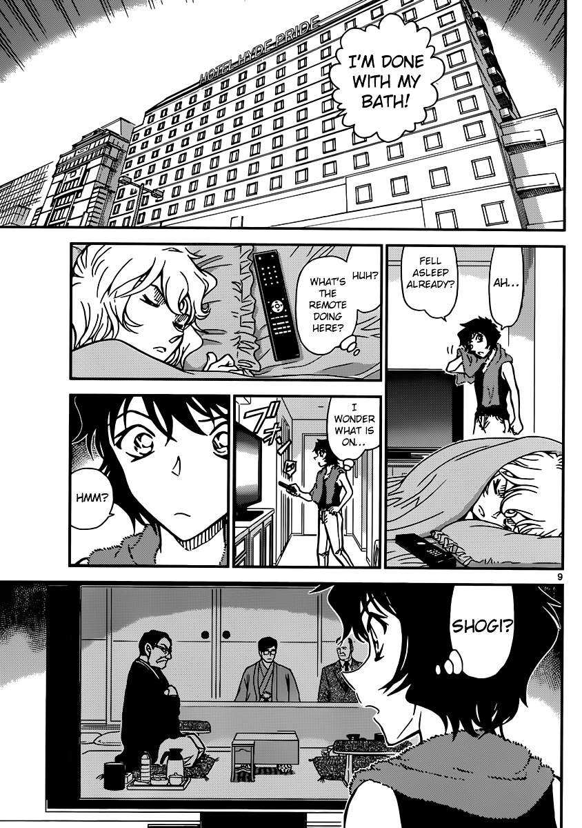 Detective Conan chapter 901 page 10