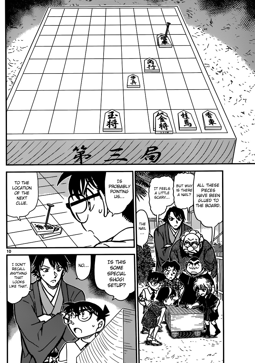 Detective Conan chapter 901 page 11