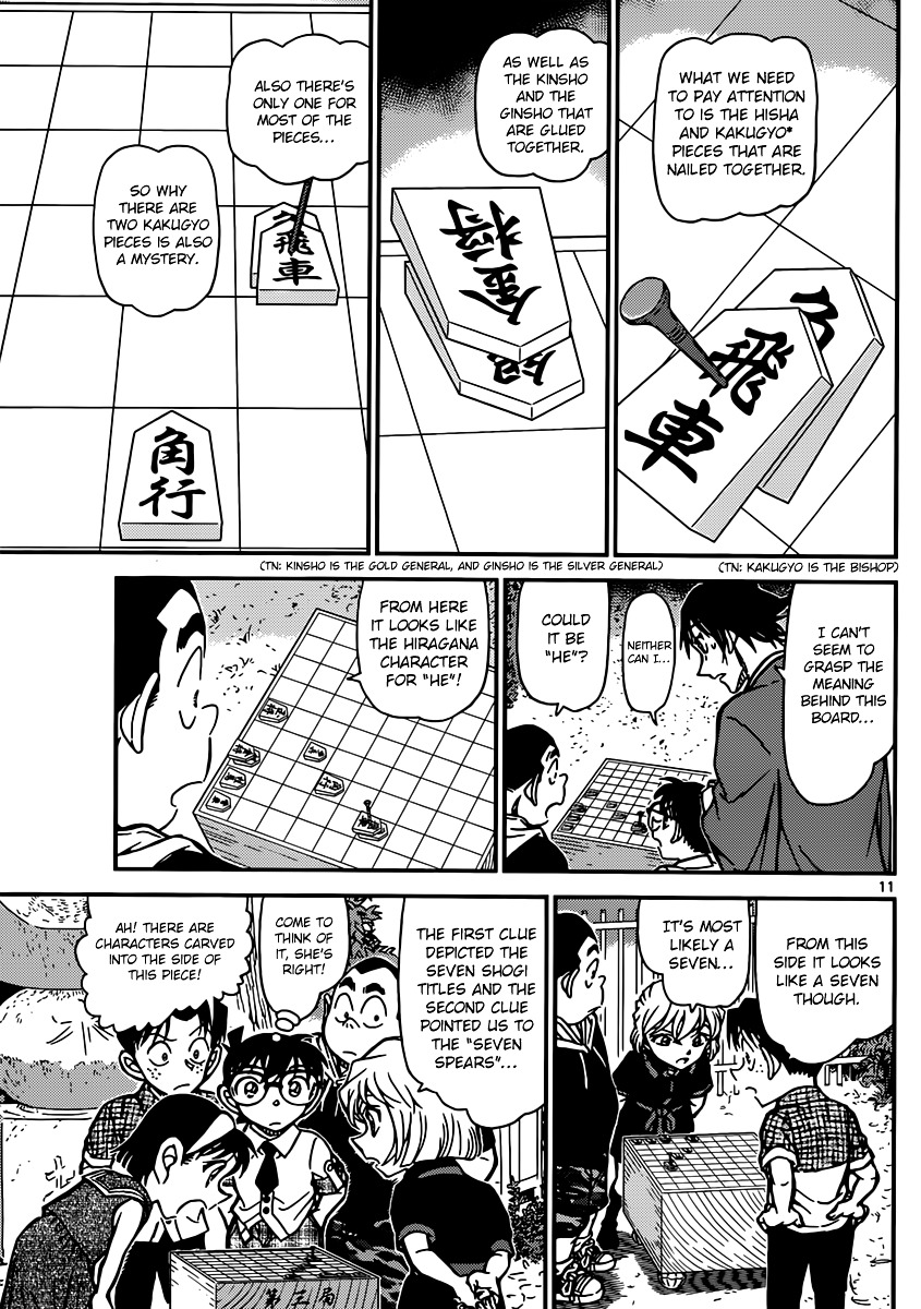 Detective Conan chapter 901 page 12