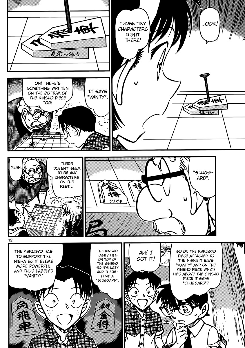 Detective Conan chapter 901 page 13