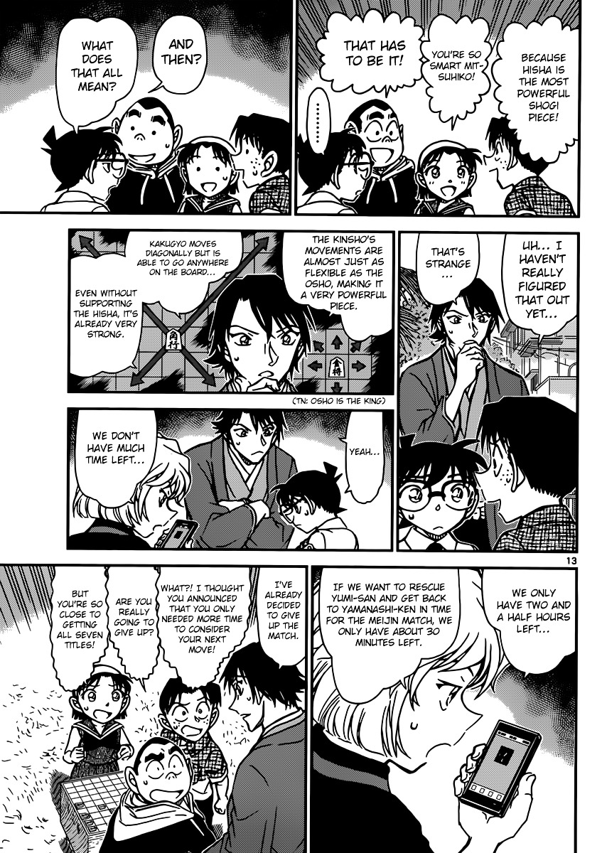 Detective Conan chapter 901 page 14