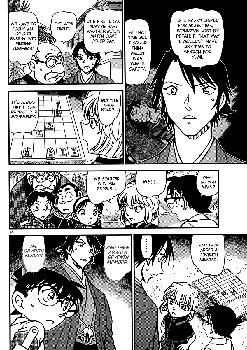 Detective Conan chapter 901 page 15