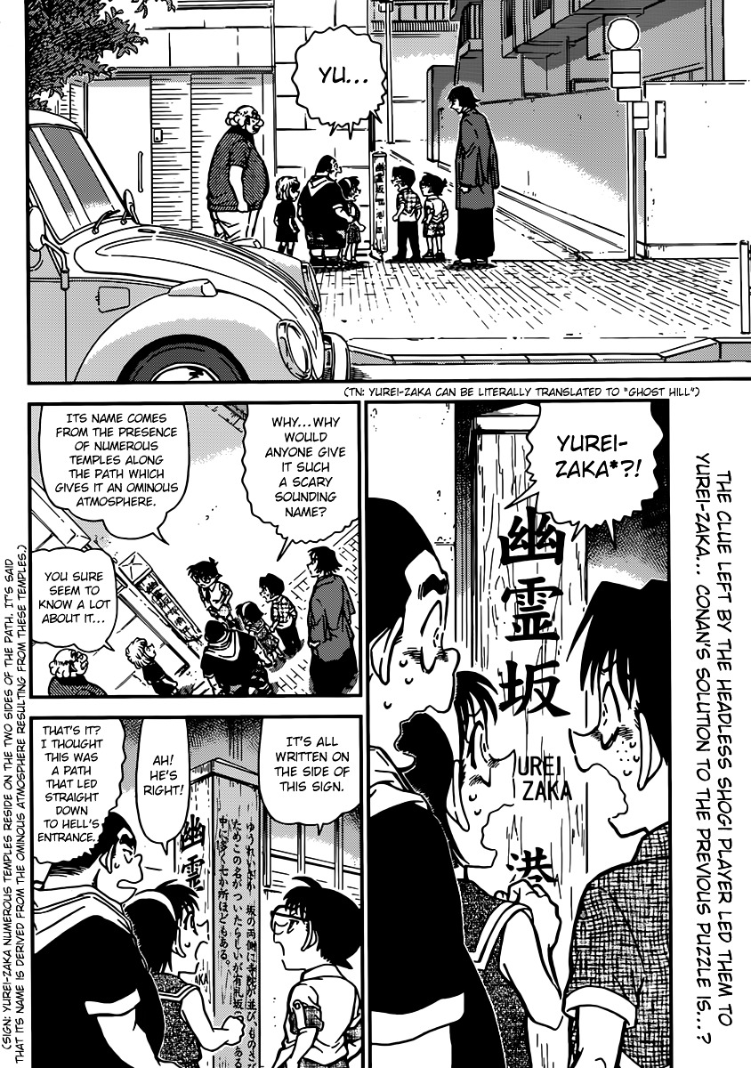 Detective Conan chapter 901 page 3