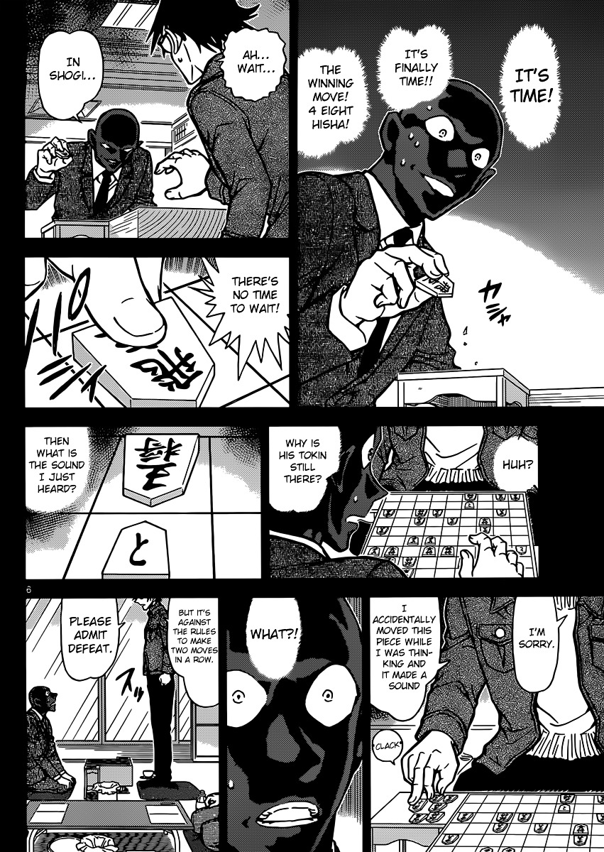 Detective Conan chapter 901 page 7