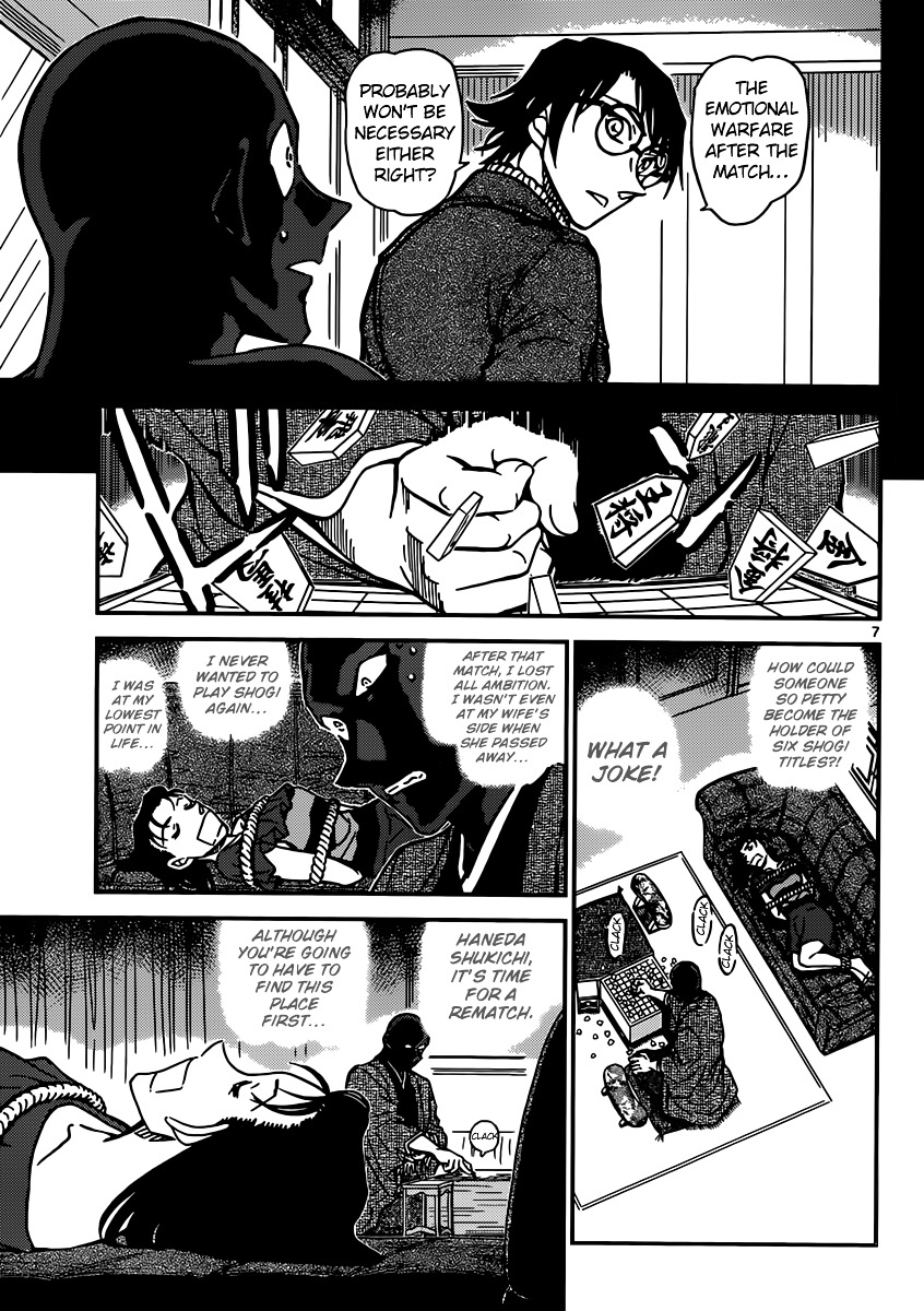 Detective Conan chapter 901 page 8