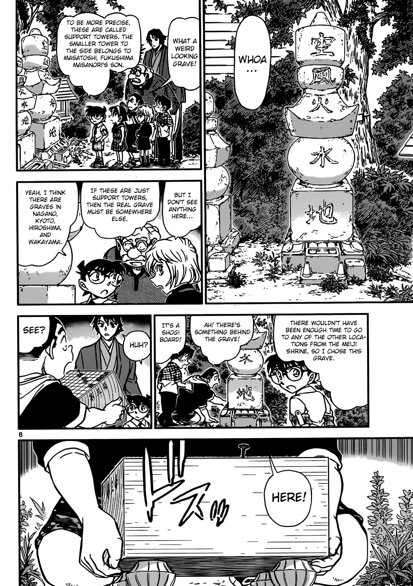 Detective Conan chapter 901 page 9