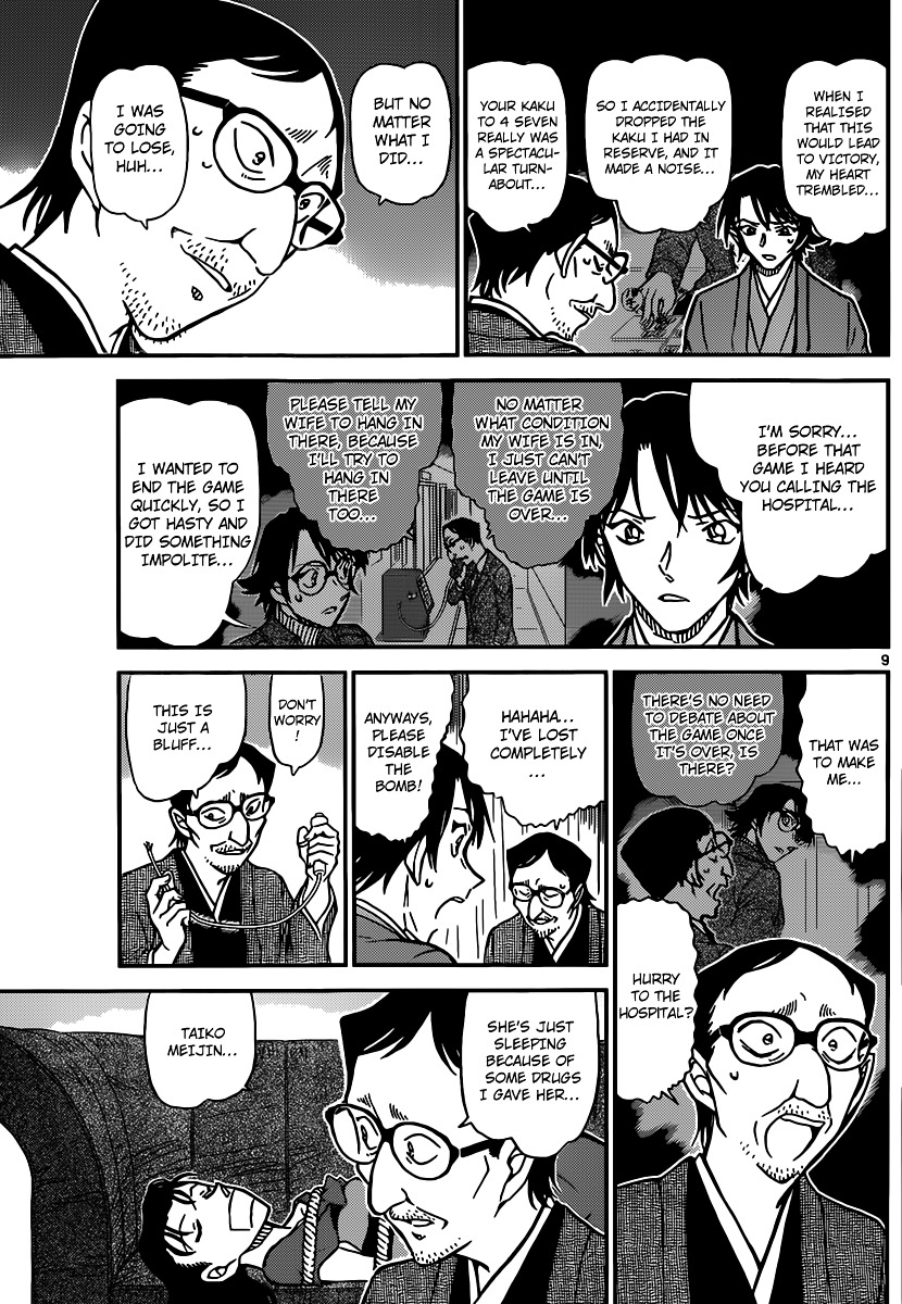 Detective Conan chapter 902 page 10