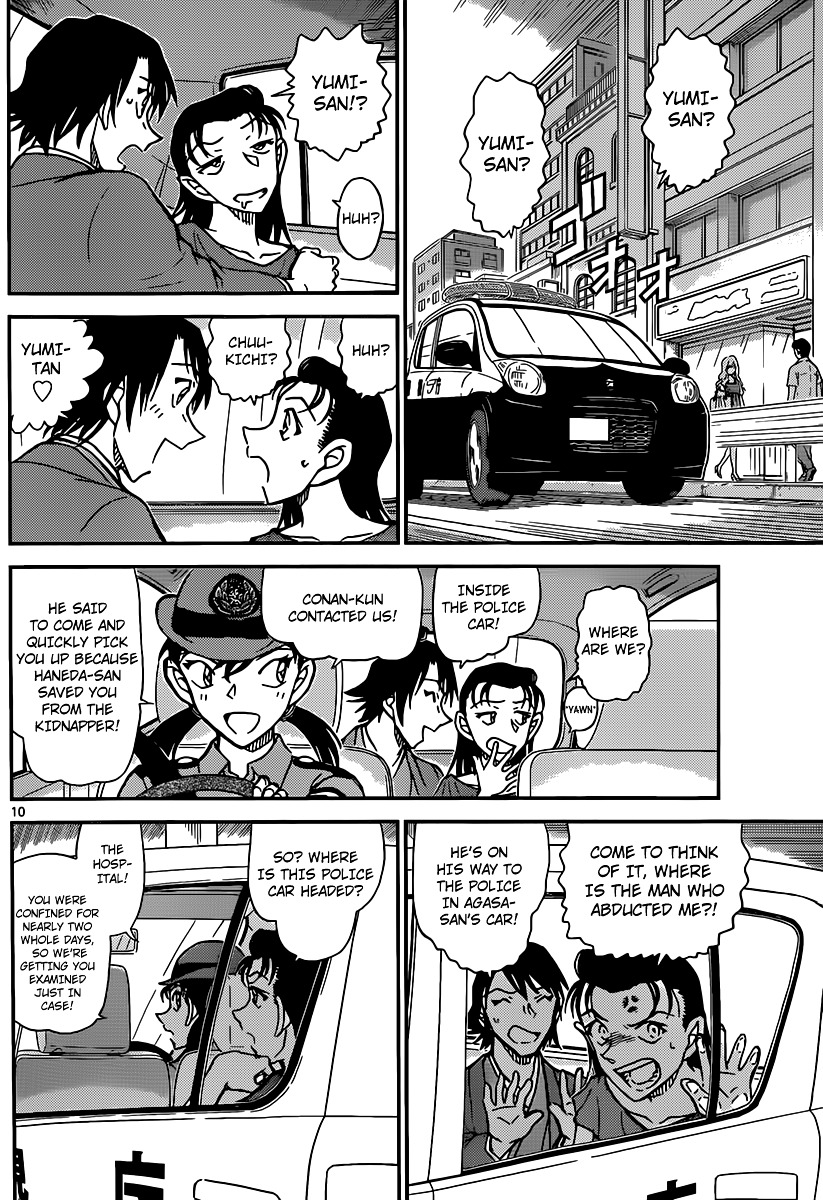 Detective Conan chapter 902 page 11
