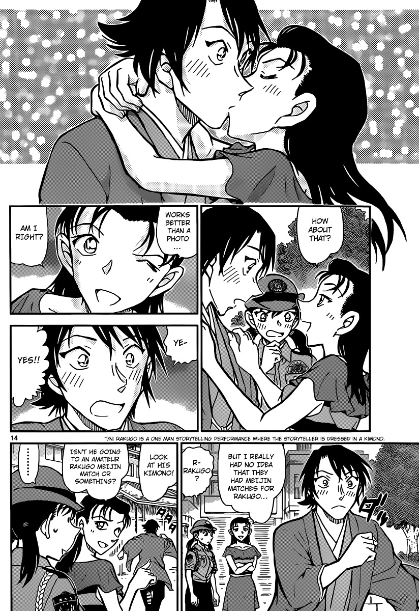Detective Conan chapter 902 page 15