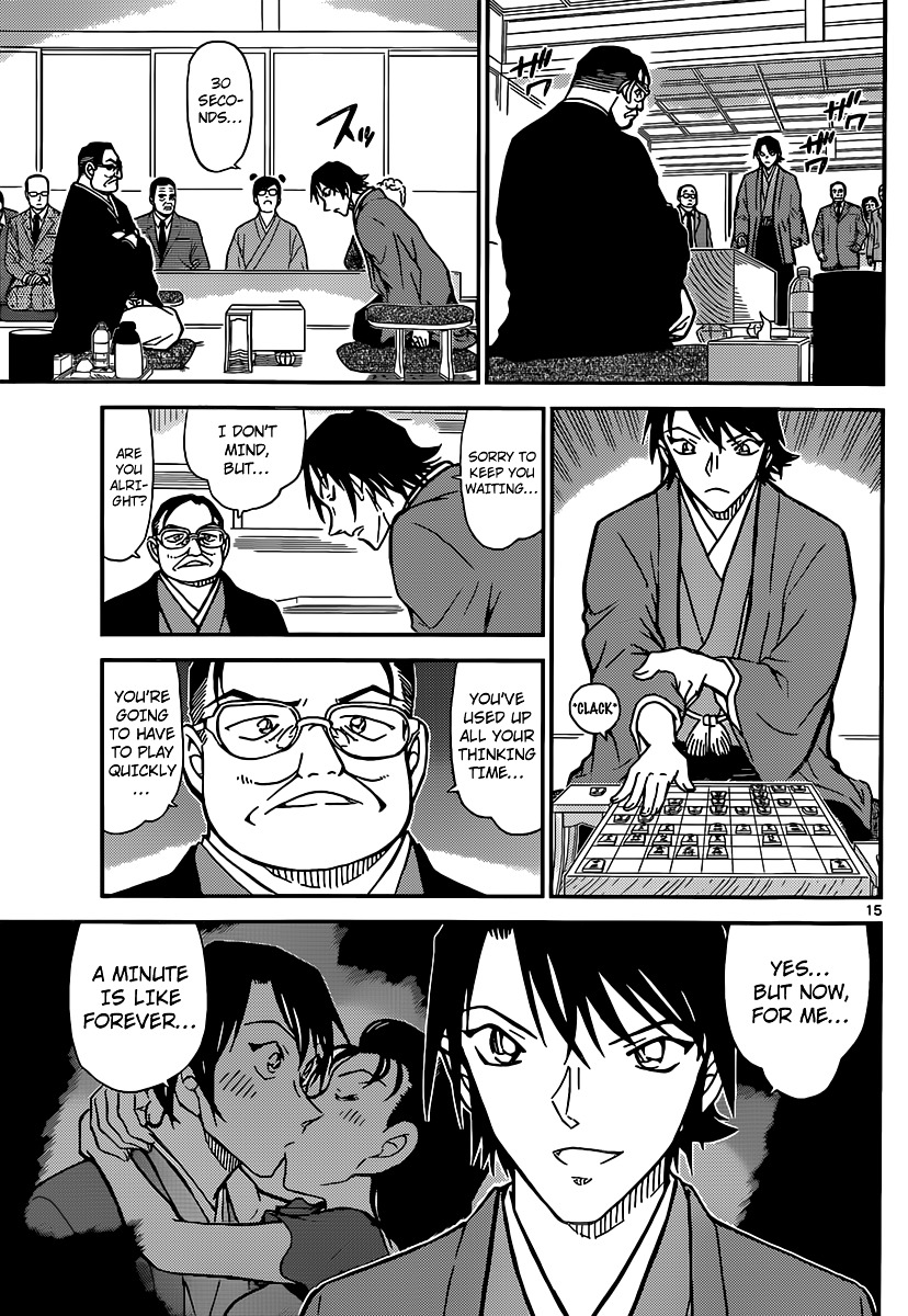 Detective Conan chapter 902 page 16