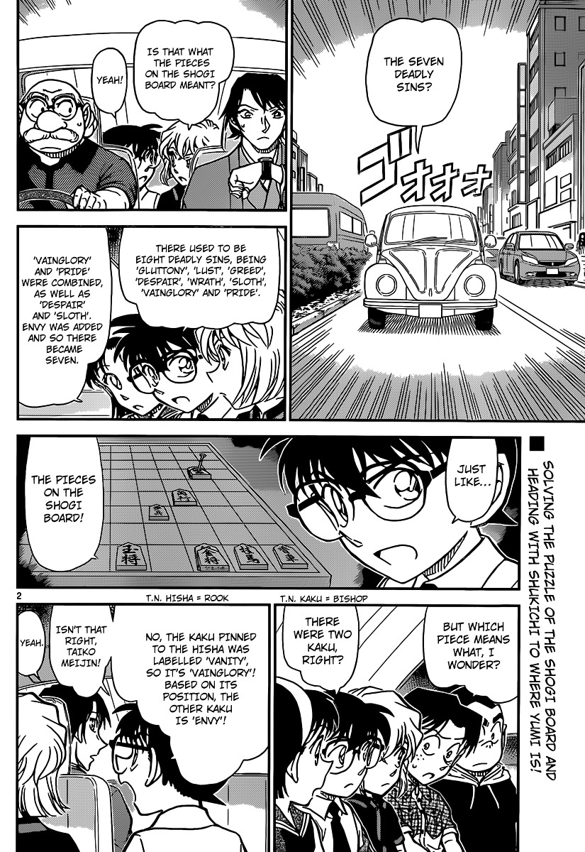 Detective Conan chapter 902 page 3