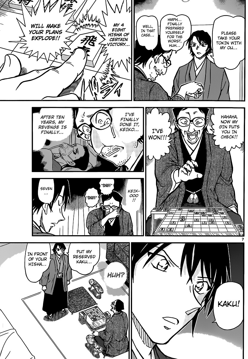 Detective Conan chapter 902 page 8