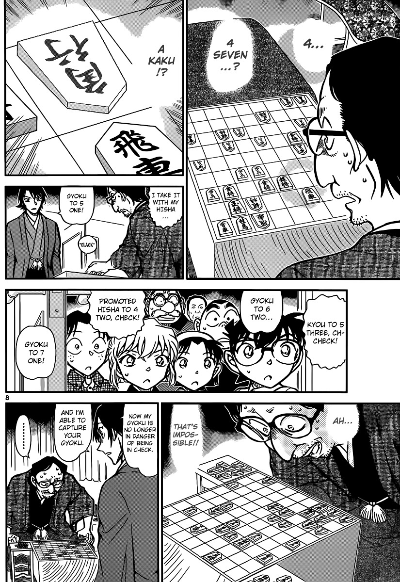 Detective Conan chapter 902 page 9