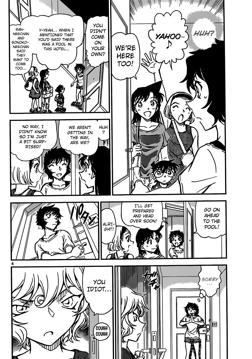 Detective Conan chapter 903 page 5