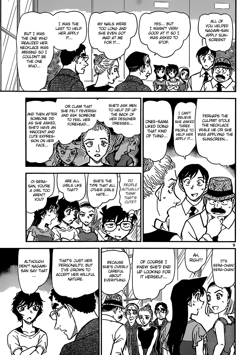 Detective Conan chapter 904 page 10