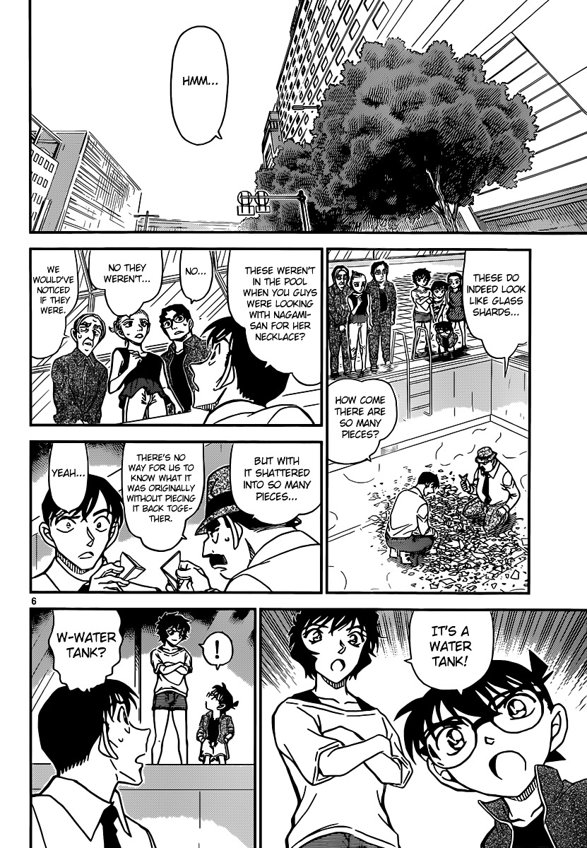 Detective Conan chapter 904 page 7