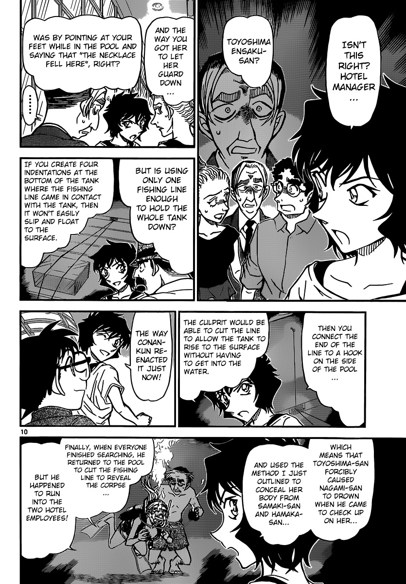 Detective Conan chapter 905 page 11