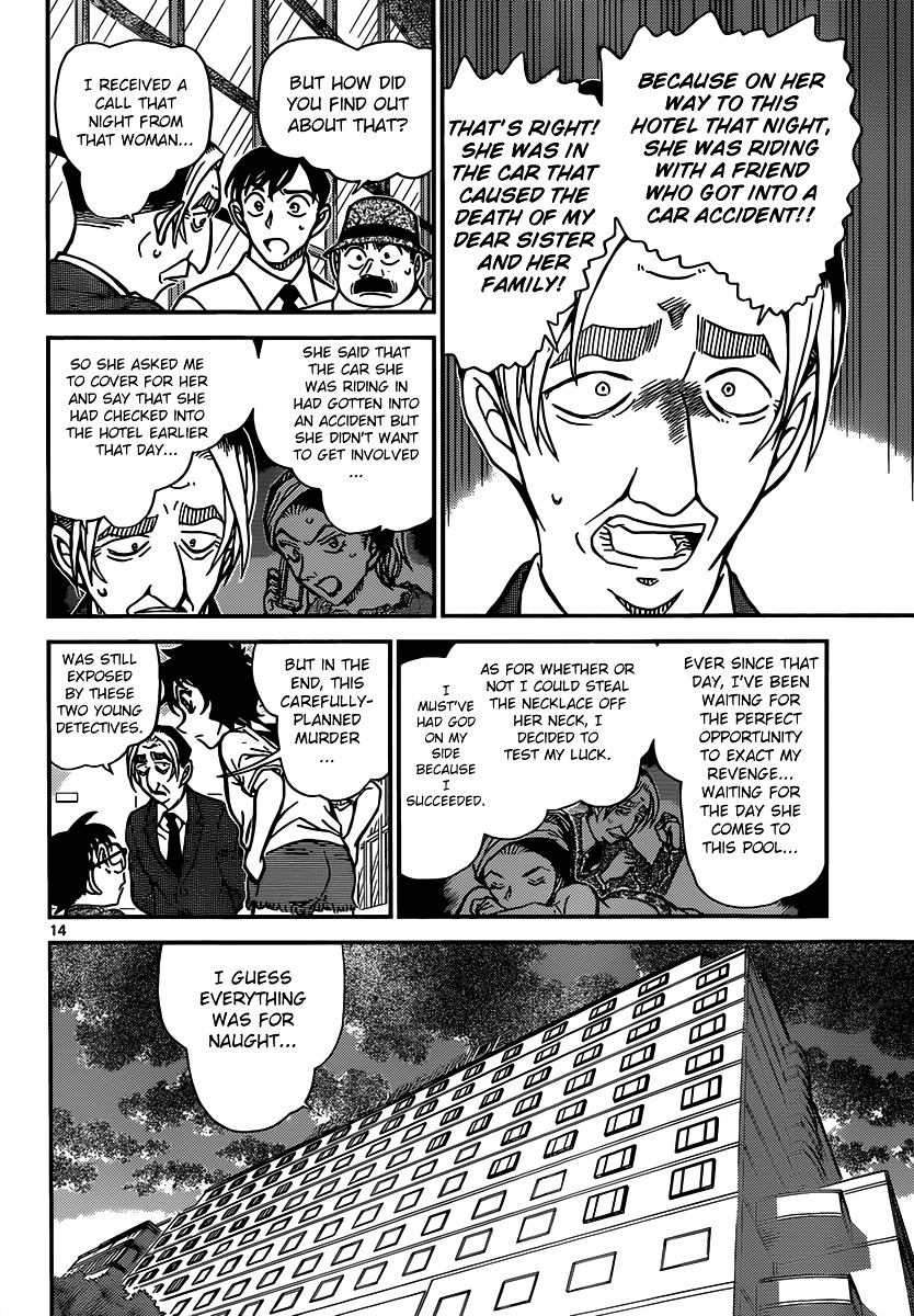 Detective Conan chapter 905 page 15