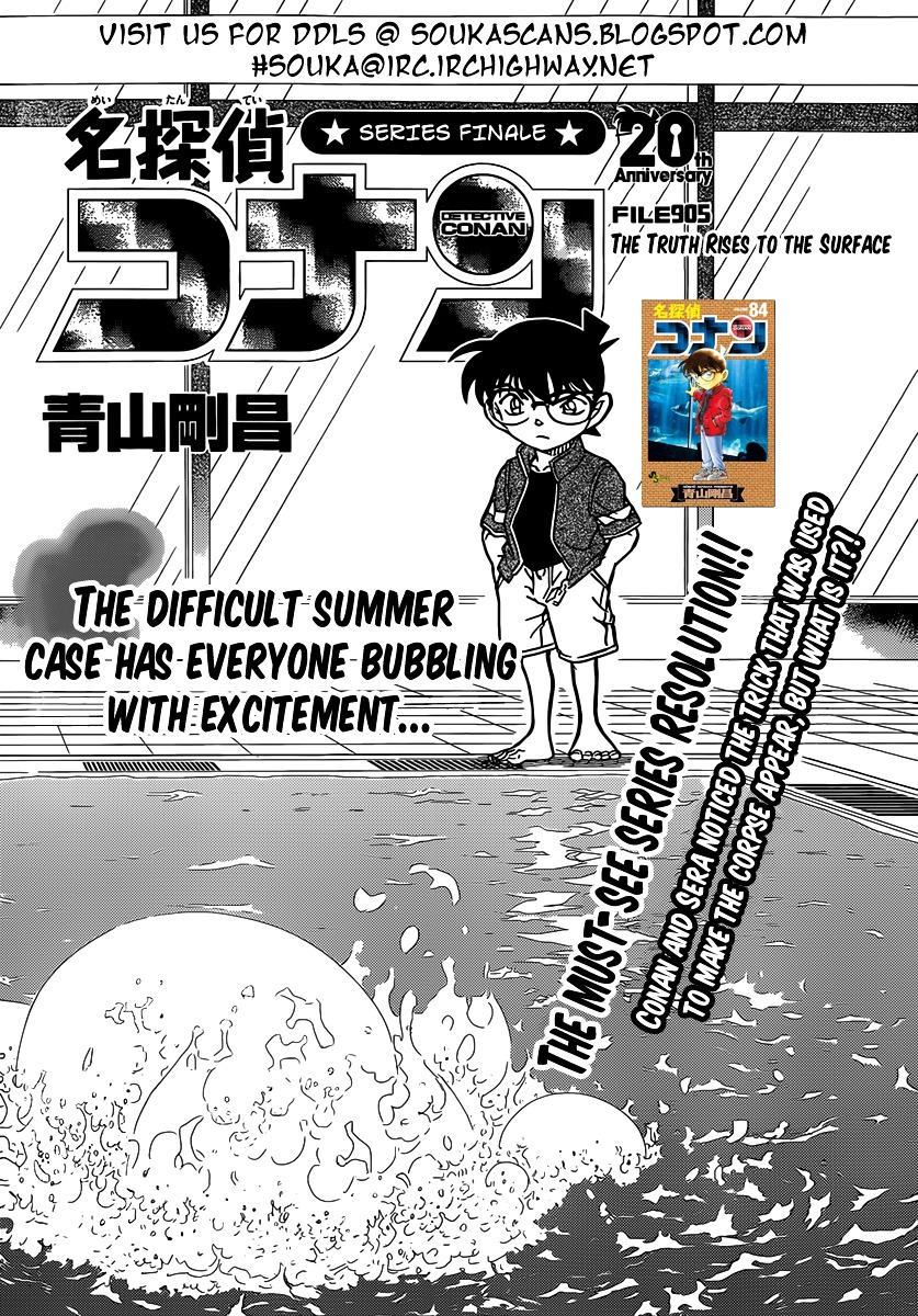 Detective Conan chapter 905 page 2