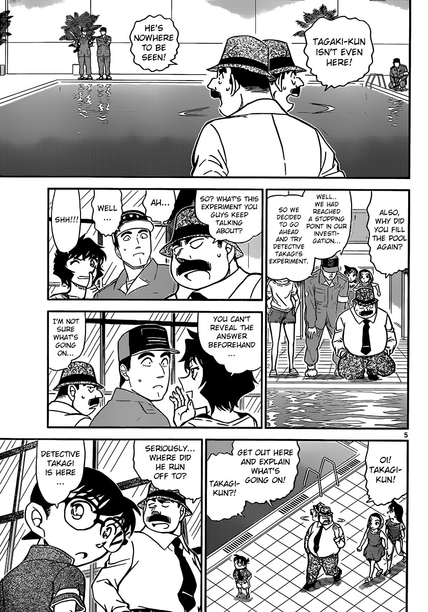 Detective Conan chapter 905 page 6