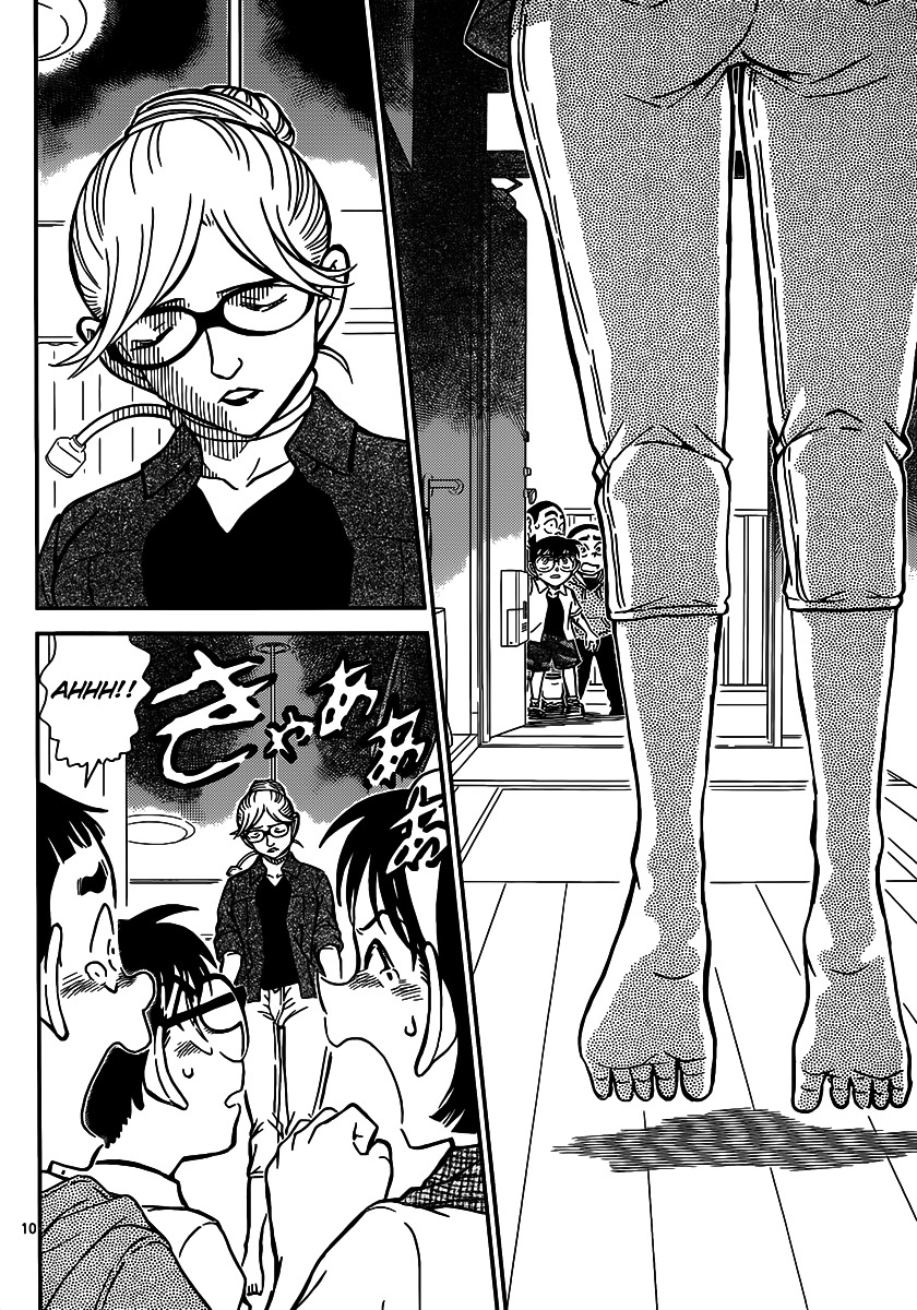 Detective Conan chapter 906 page 11