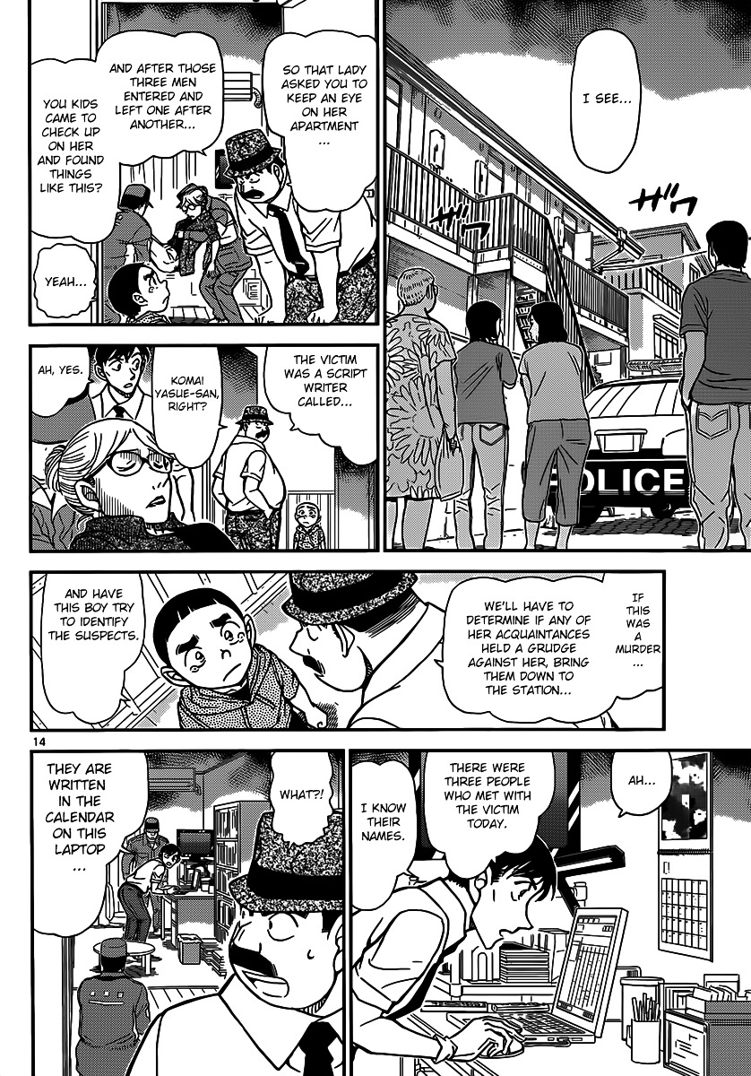 Detective Conan chapter 906 page 15