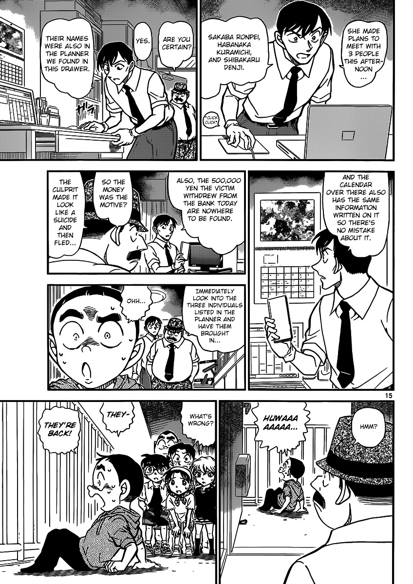 Detective Conan chapter 906 page 16