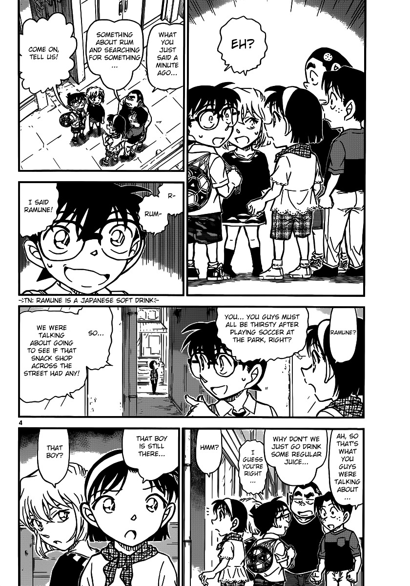 Detective Conan chapter 906 page 5