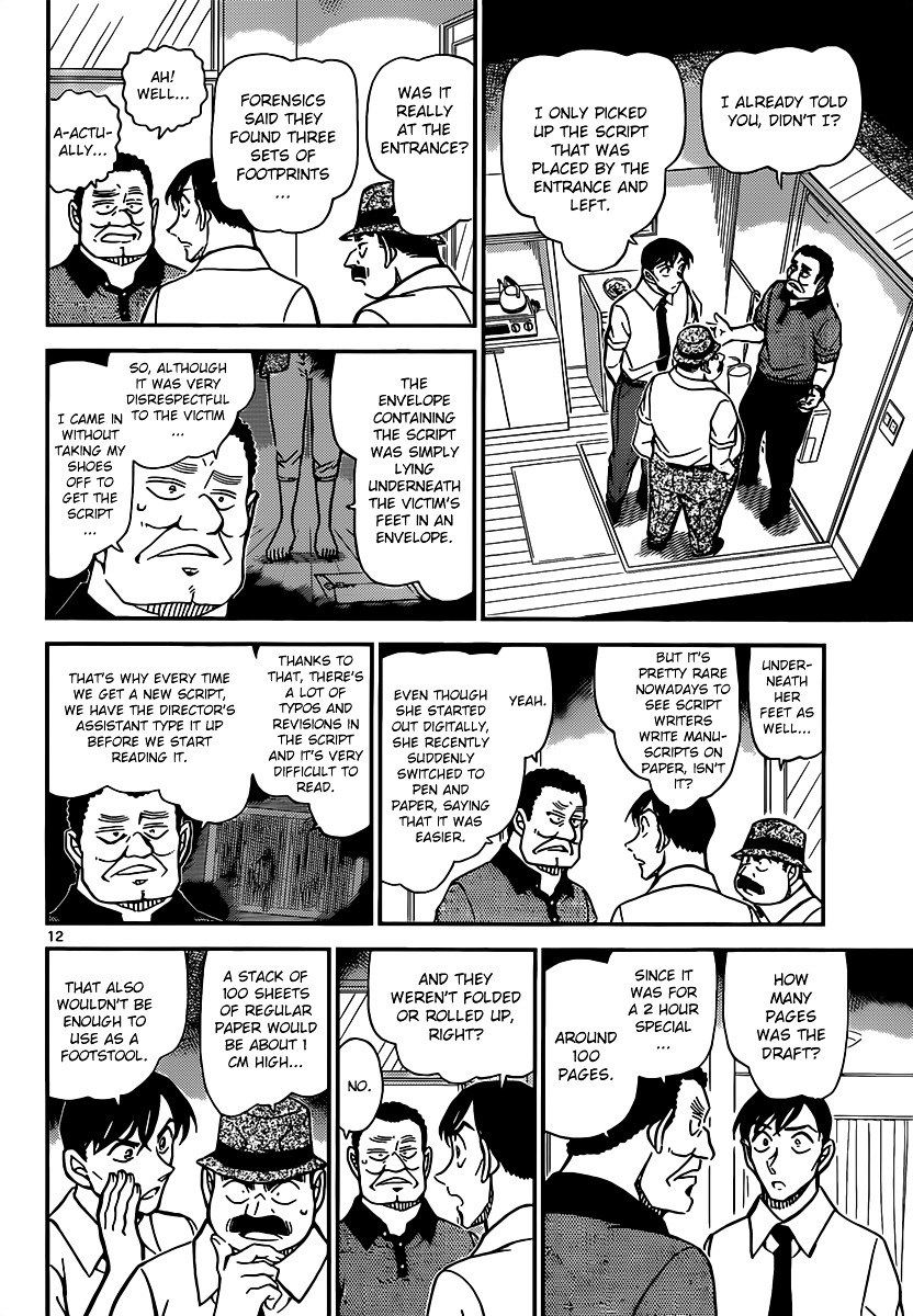 Detective Conan chapter 907 page 13