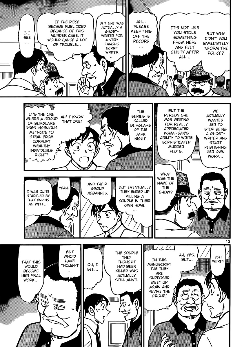 Detective Conan chapter 907 page 14